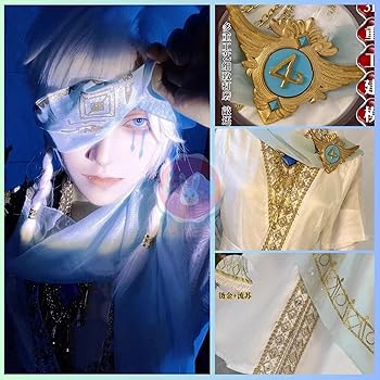 Amazon.co.jp: 【Azuiblc】コスプレ衣装 第五人格 占い師